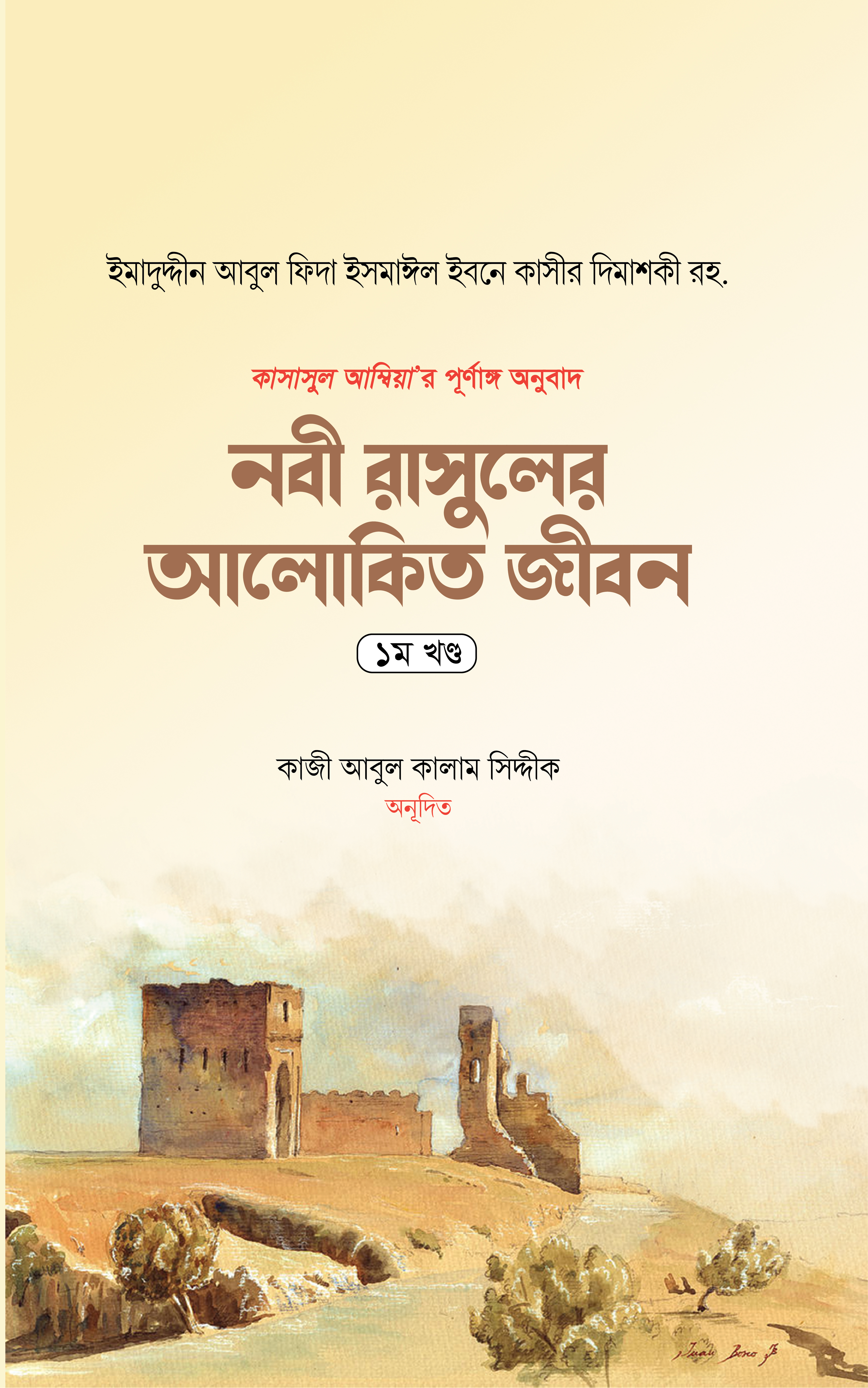 durbar_shop Books